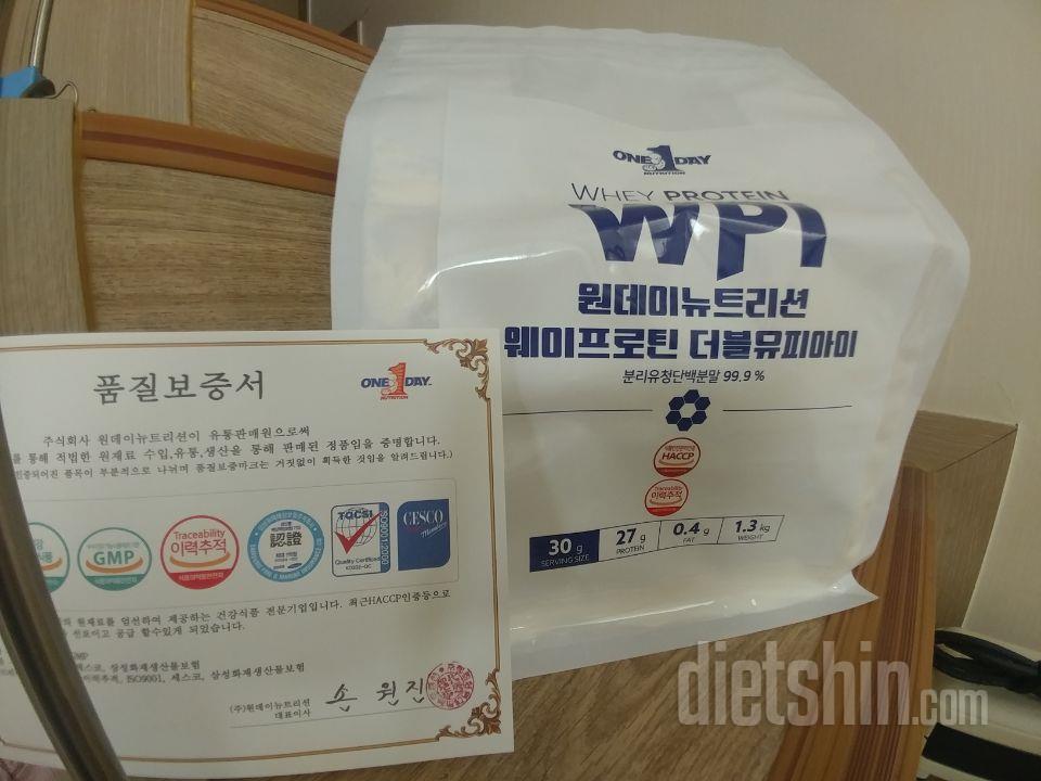 운동하며 꾸준히 먹고있습니다 향이나