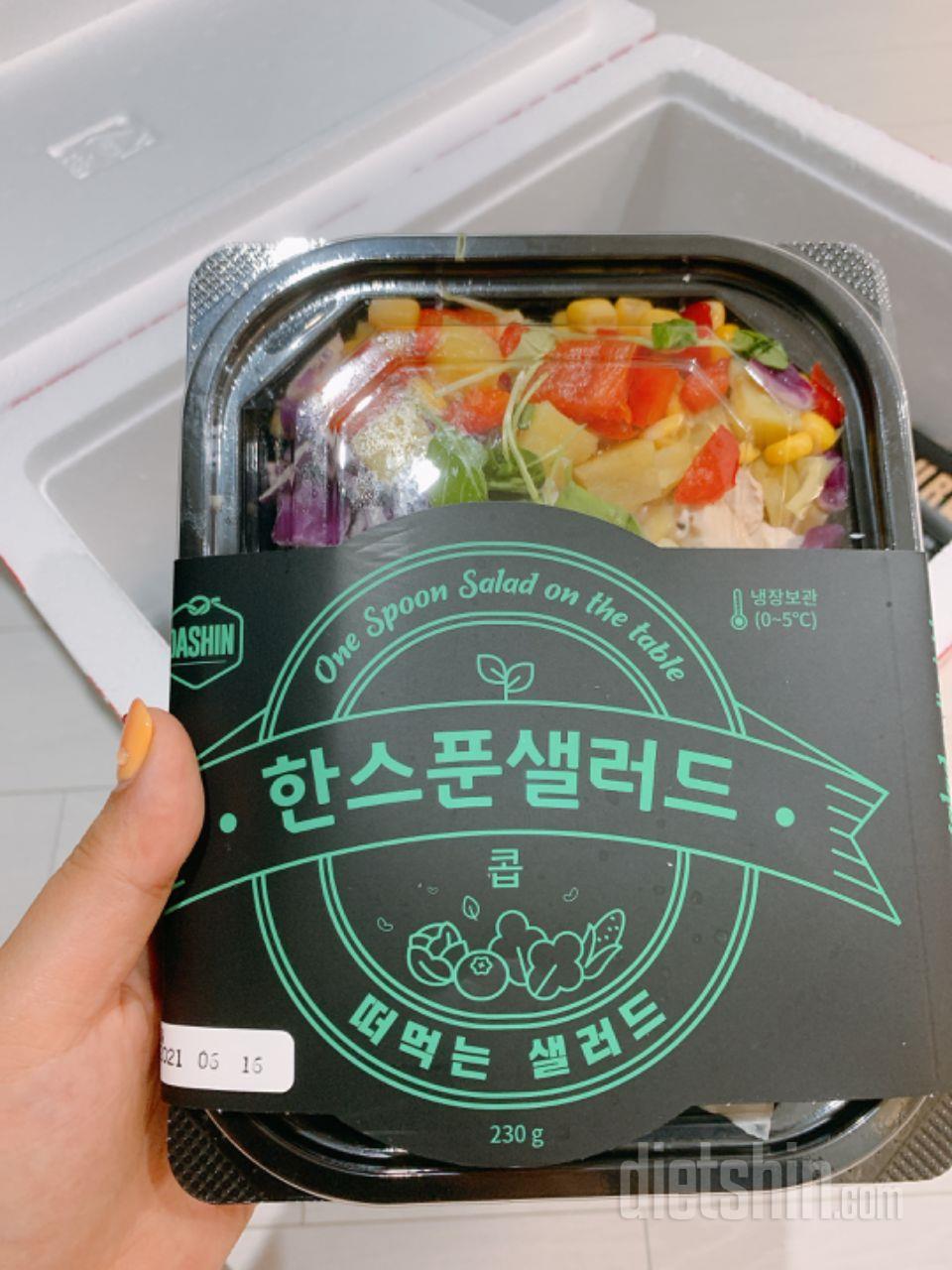 ... 용기가 작네요... 심지어 맛