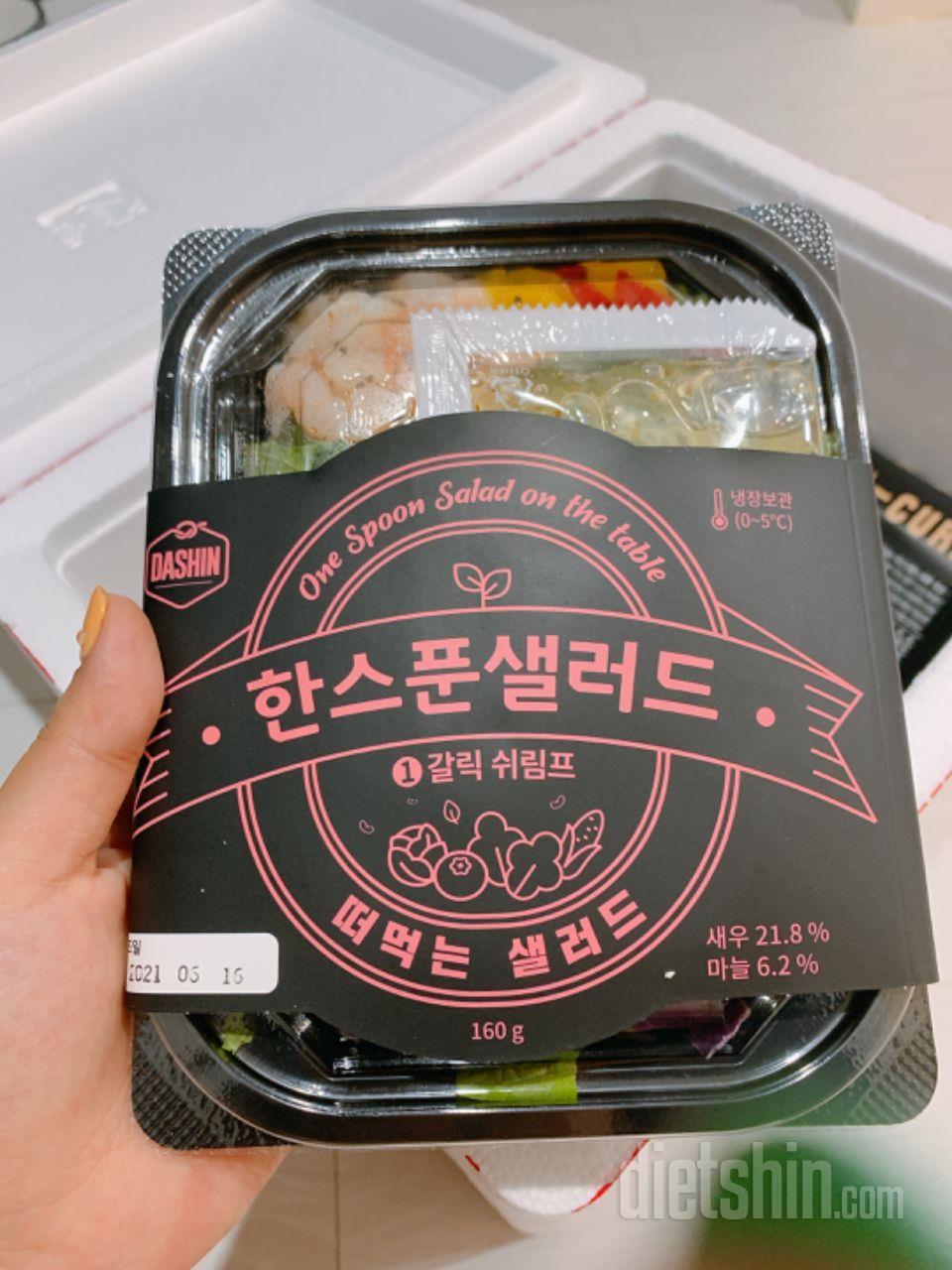 ... 용기가 작네요... 심지어 맛