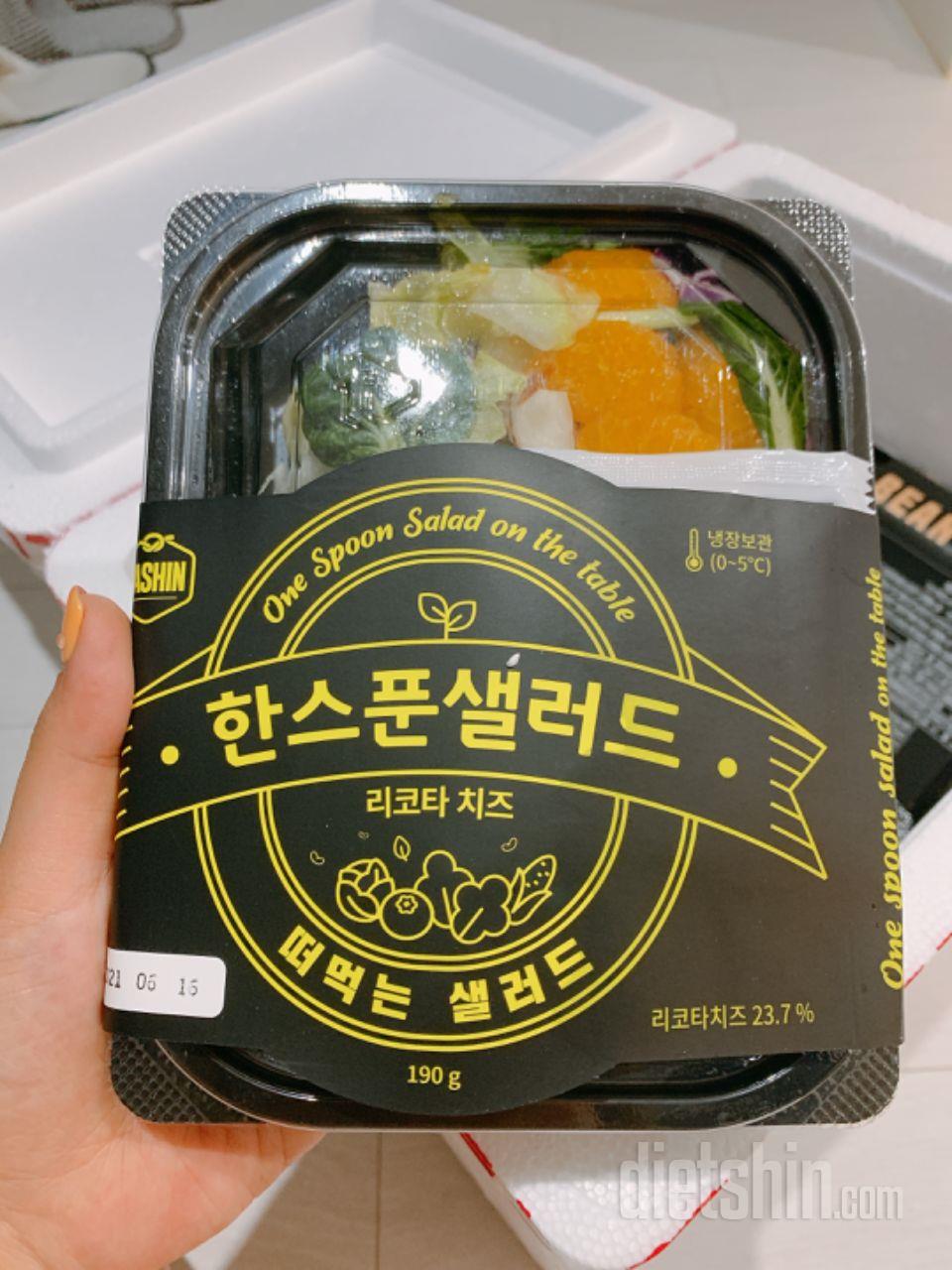 ... 용기가 작네요... 심지어 맛