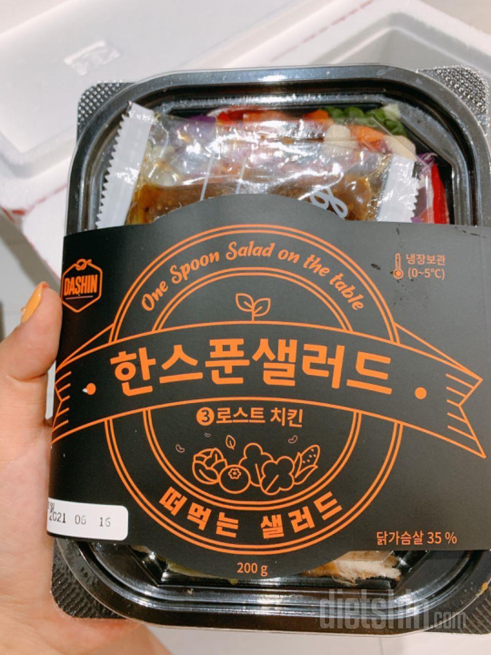 ... 용기가 작네요... 심지어 맛