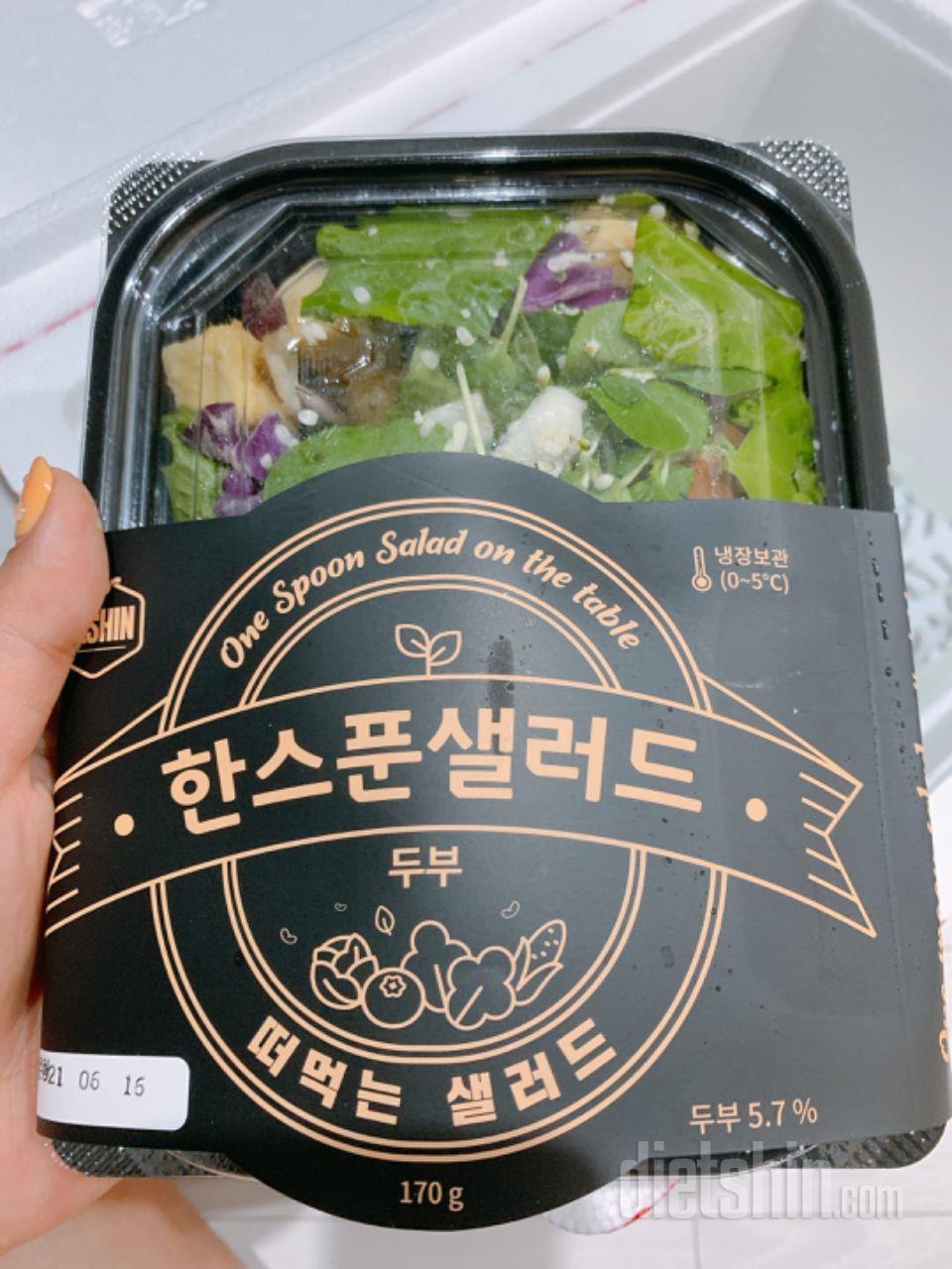 ... 용기가 작네요... 심지어 맛