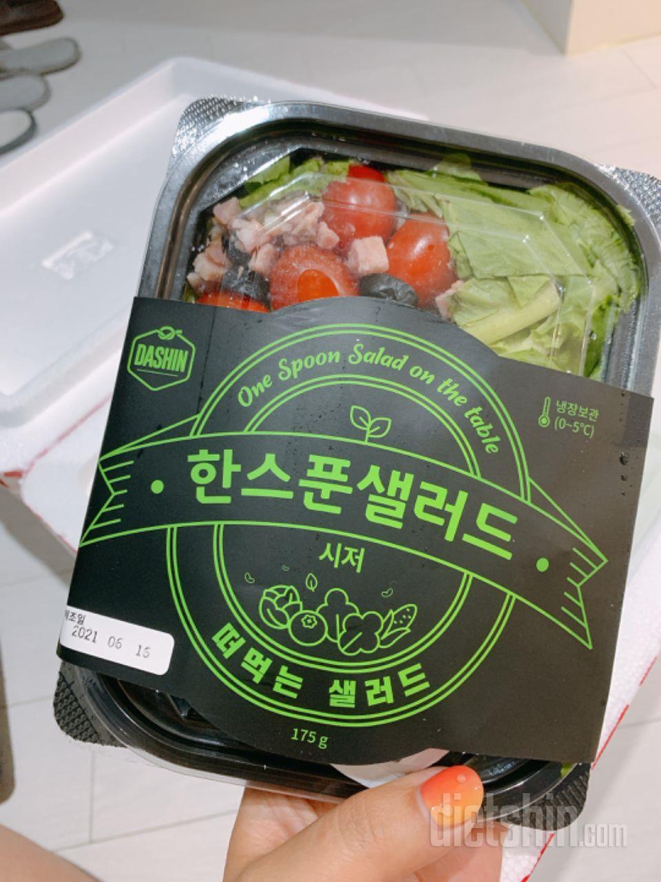 ... 용기가 작네요... 심지어 맛