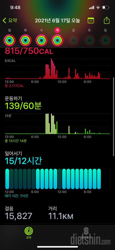 30일 만보 걷기 51일차 성공!