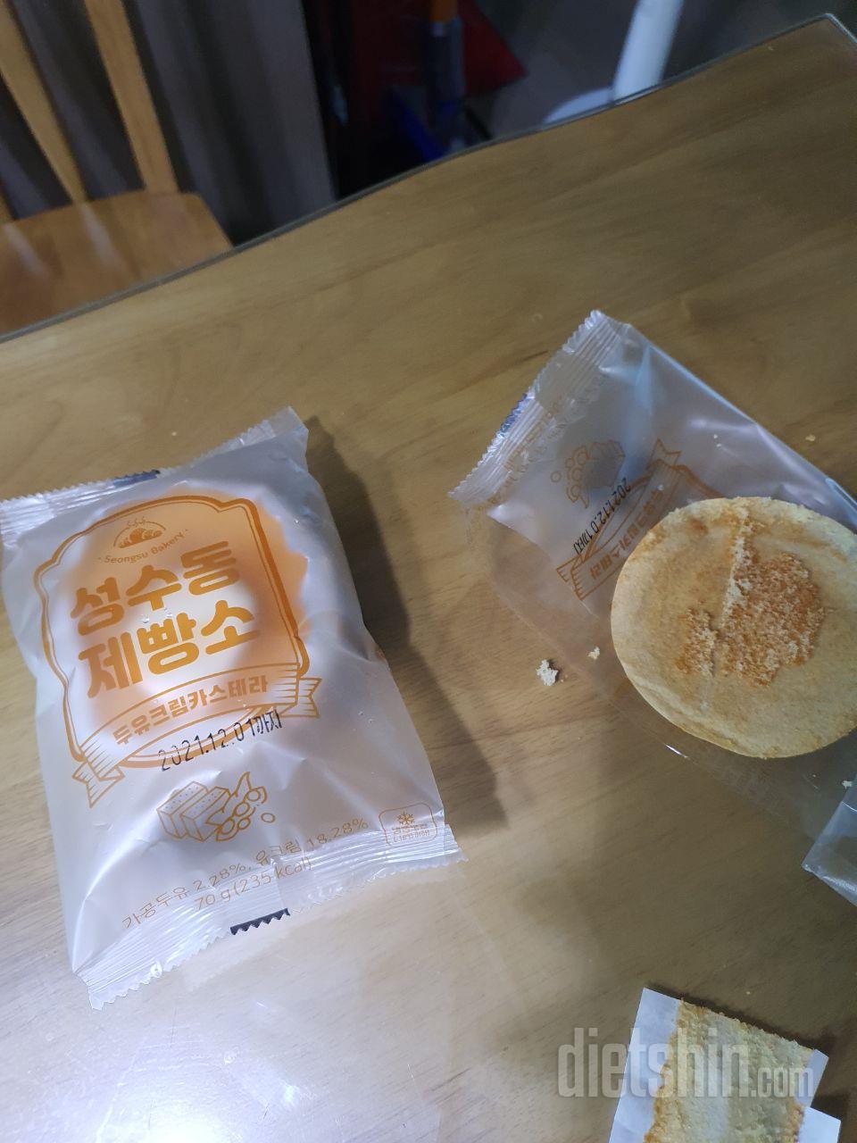 다욧빵이라 맛이없을줄알았는데 엄청맛나