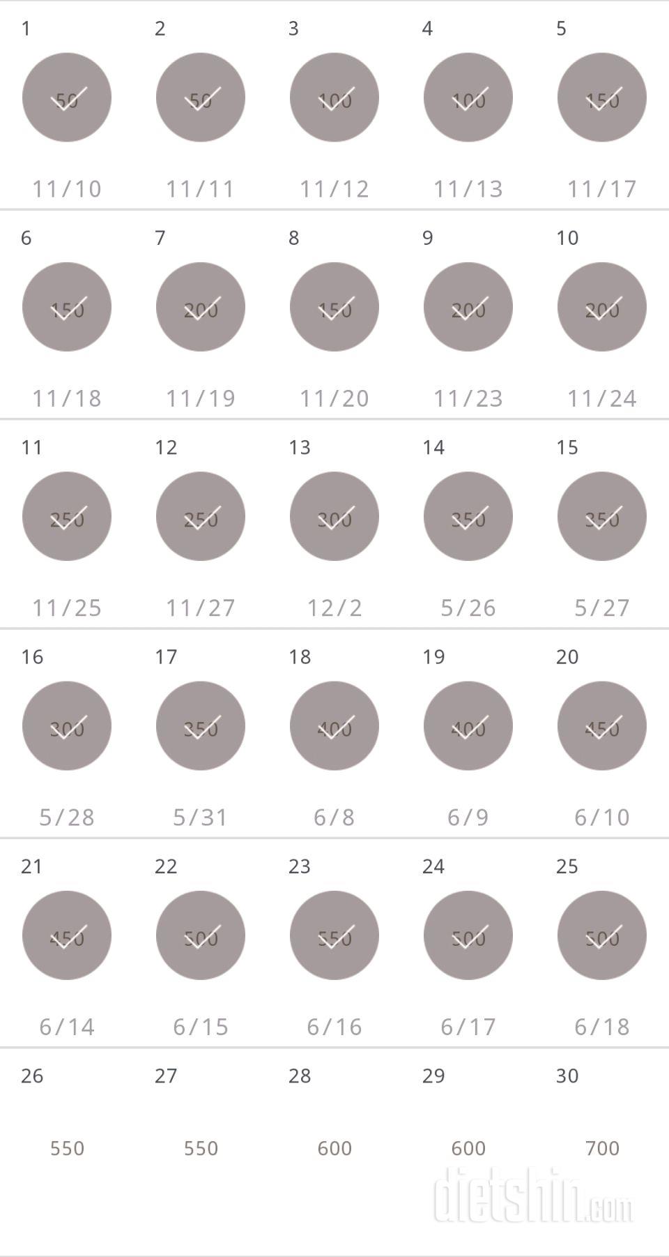 30일 점핑잭 535일차 성공!