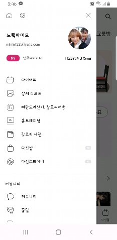 썸네일