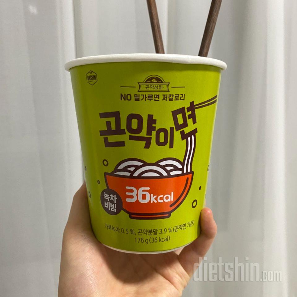 아직 녹차비빔밖에 먹어보지 않았는데,