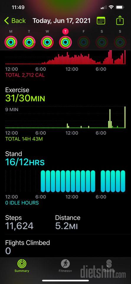 [식단. 운동인증]6/17 목