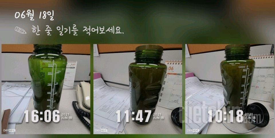 30일 하루 2L 물마시기 4일차 성공!