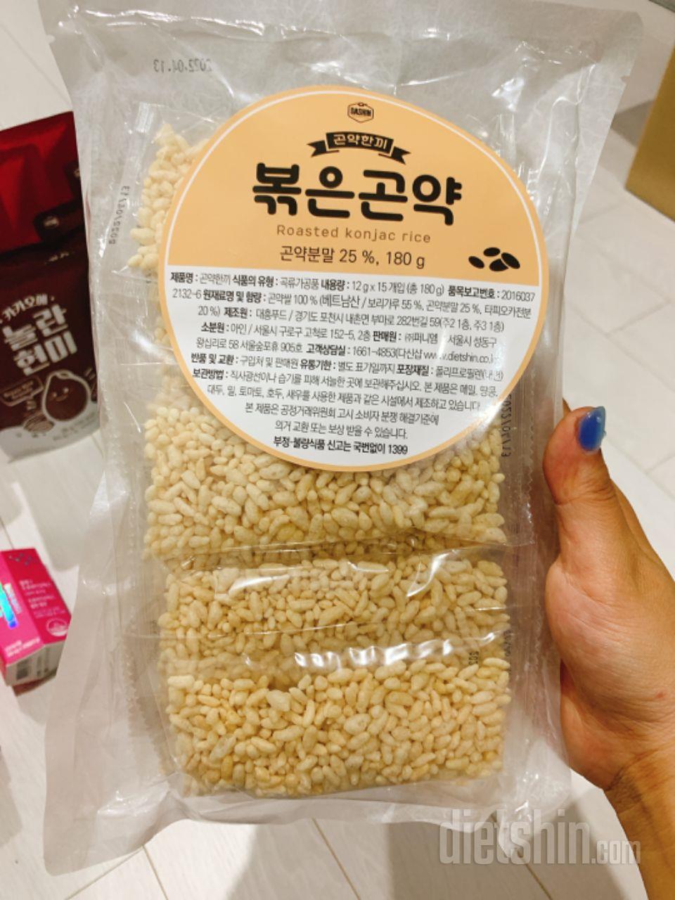 보기엔 쌀뻥튀기 처럼 생겼는데 맛은