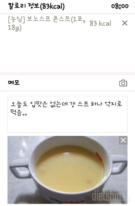 2021. 6. 18  하루 마무리..