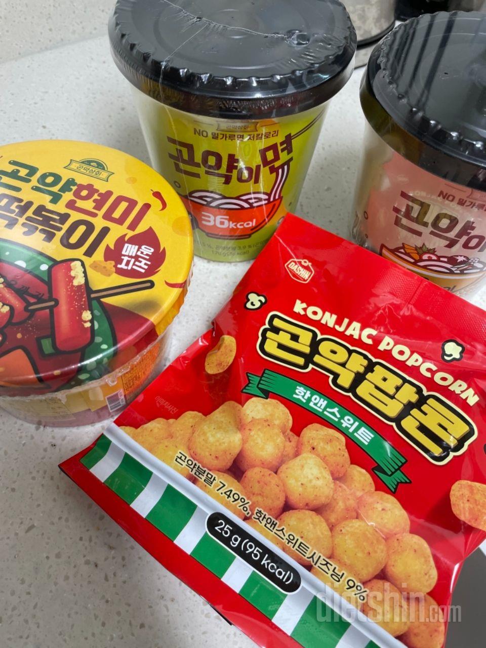 진짜 맛있어요! 곤약맛 안나서 그냥