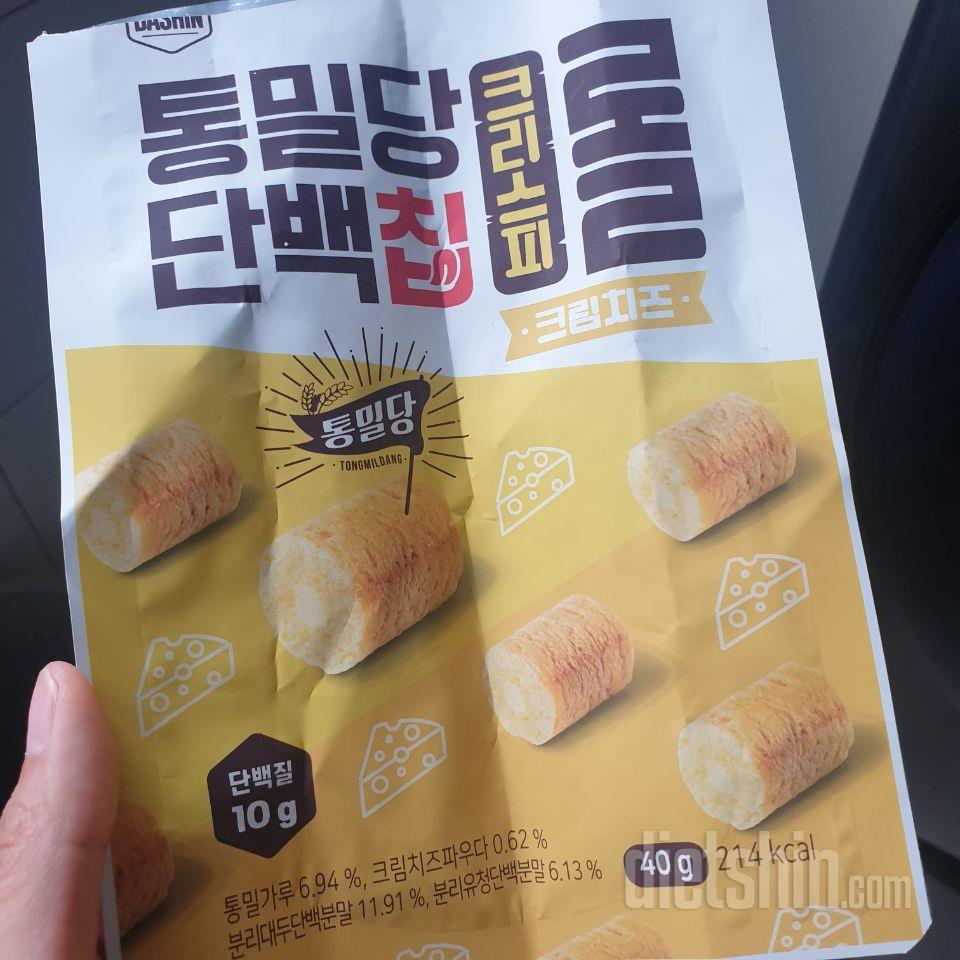 간식으로 먹긴 칼로리가 높지만 밥대신