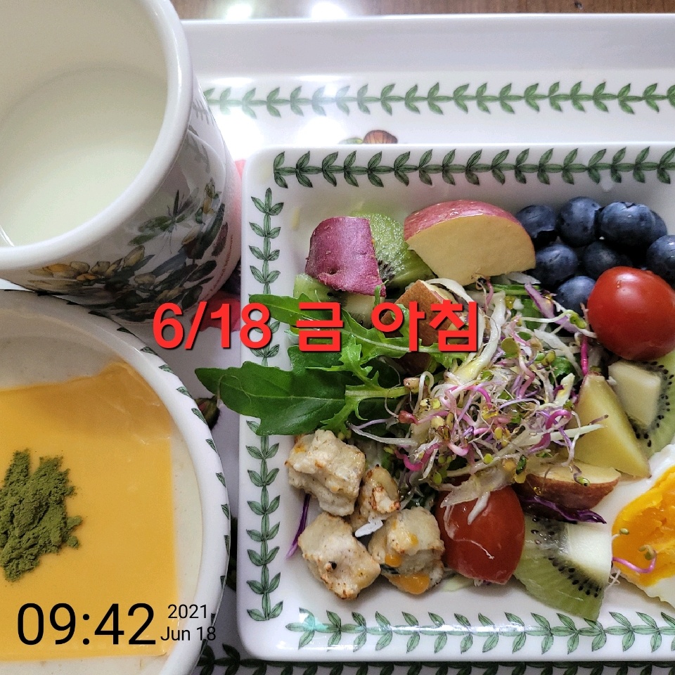 06월 18일( 아침식사 228kcal)