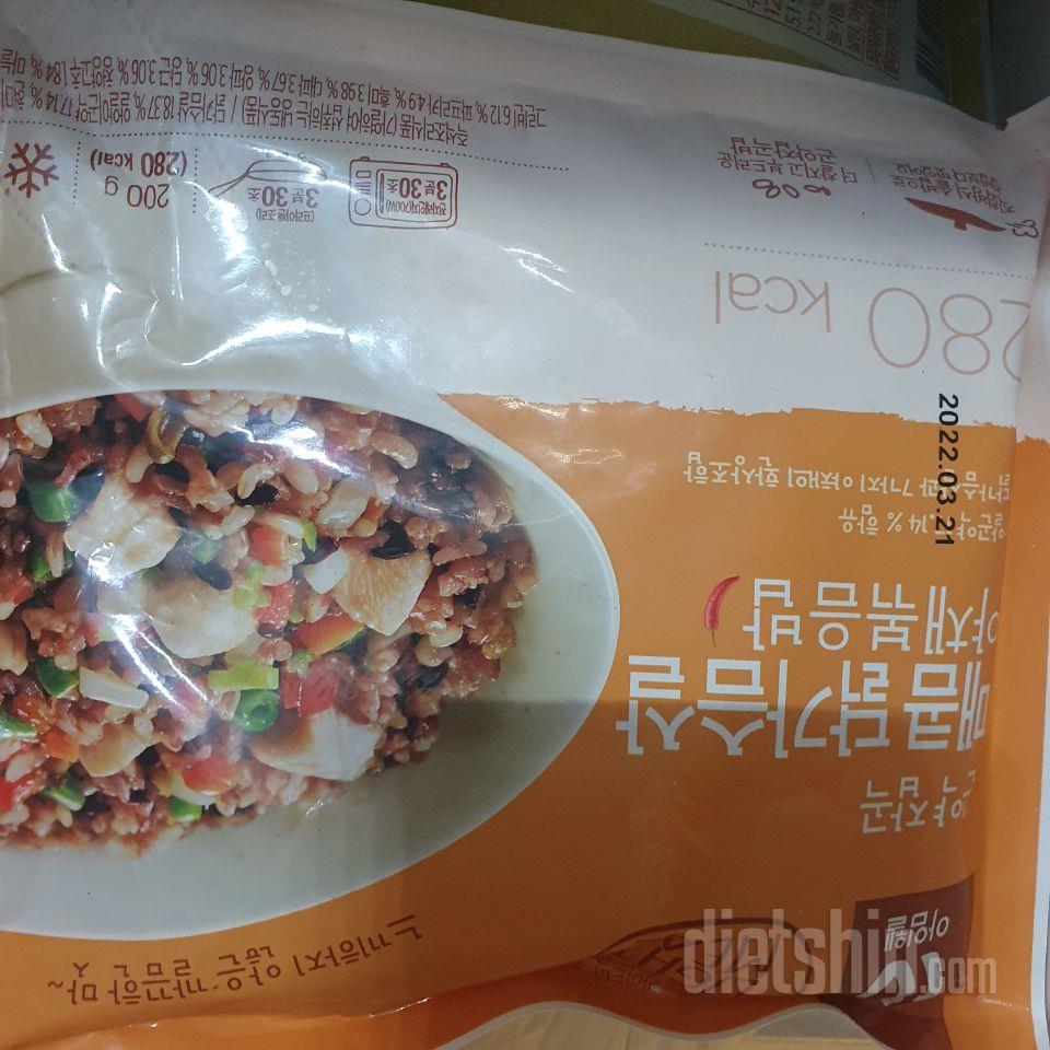 볶음밥 맛은 있어오 근데 살빠질것같지