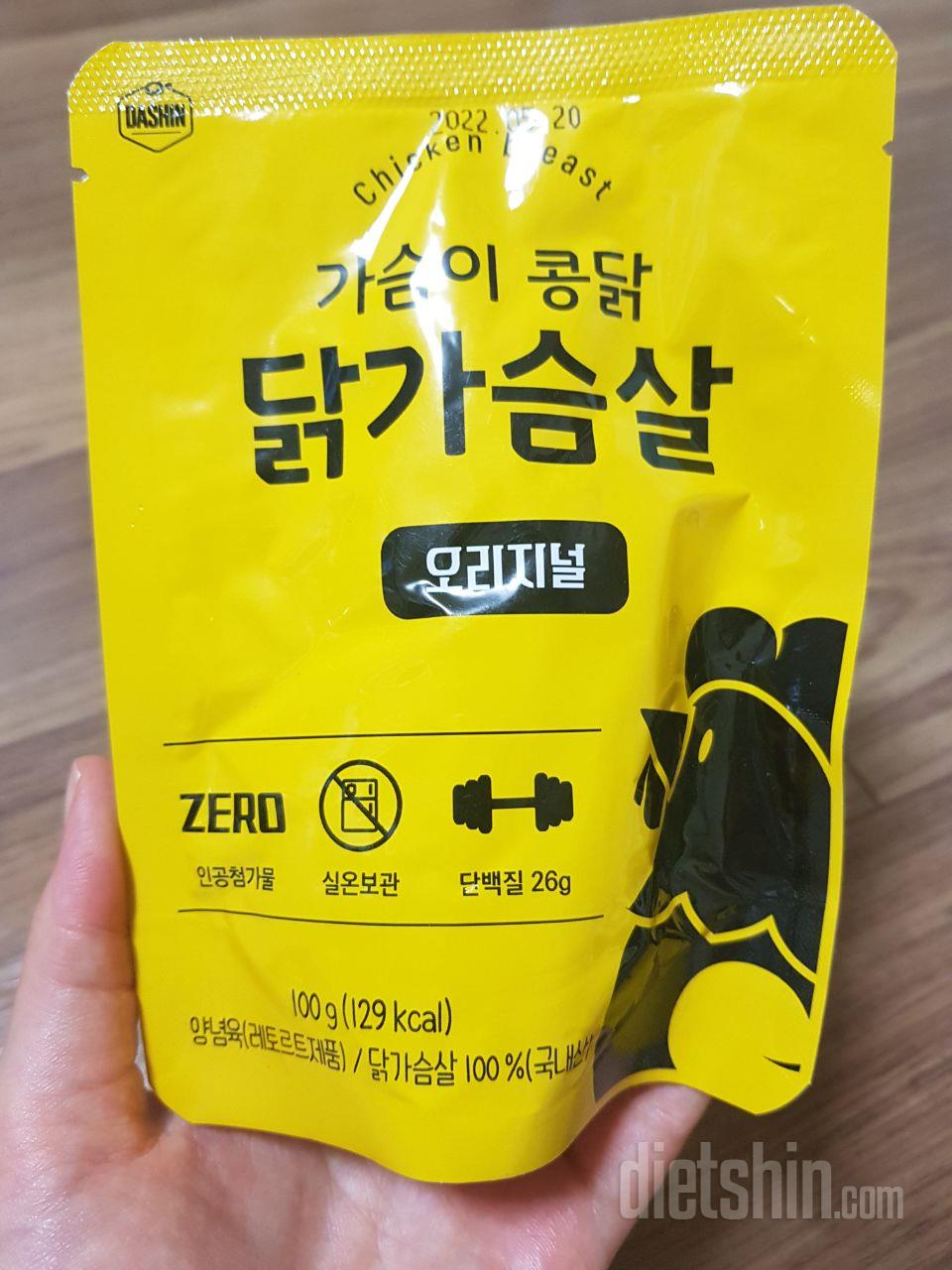 생각보다는  퍽하지않고 첨가물없이 저