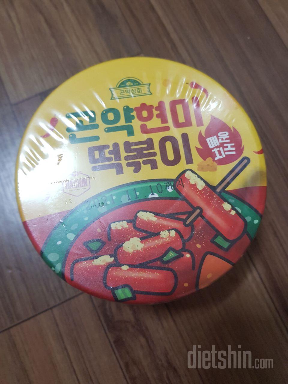 떡볶이 땡길때!! 먹기좋음~