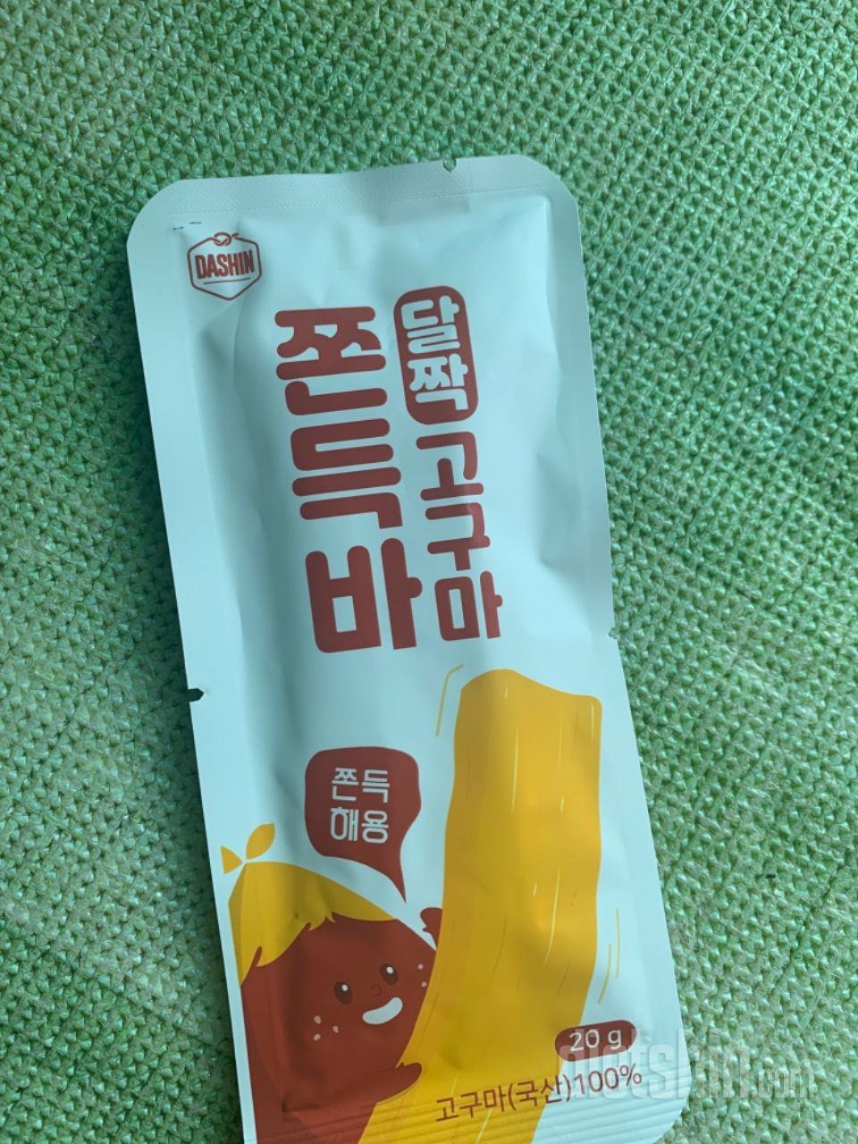 정말 맛있어서 그냥 막 먹을 거 같아