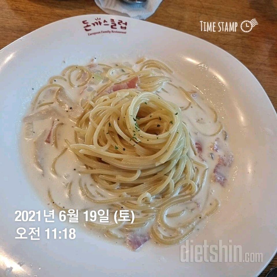 06월 19일( 점심식사 2005kcal)