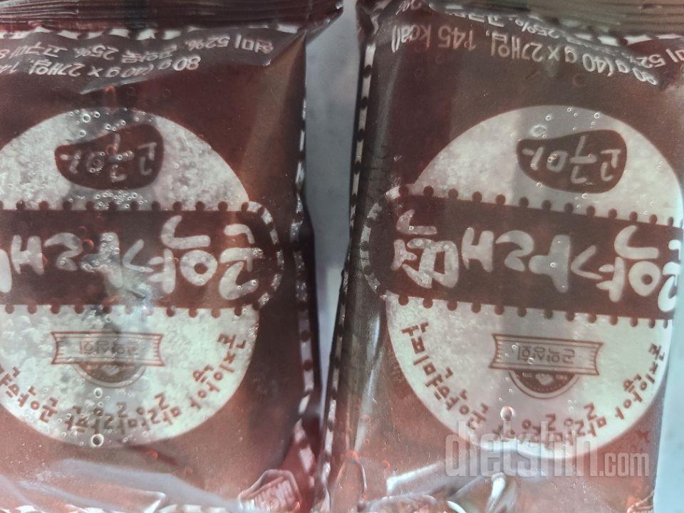 맛있네요. 떡이말랑 고구마가 리뉴얼