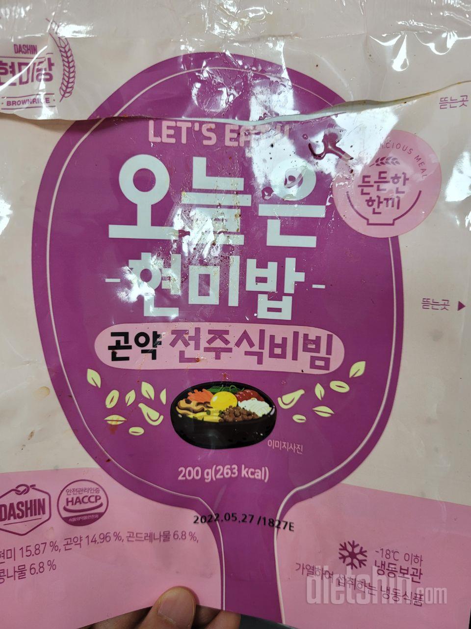 너무 맛있어서 배송온후로 매일 한개씩