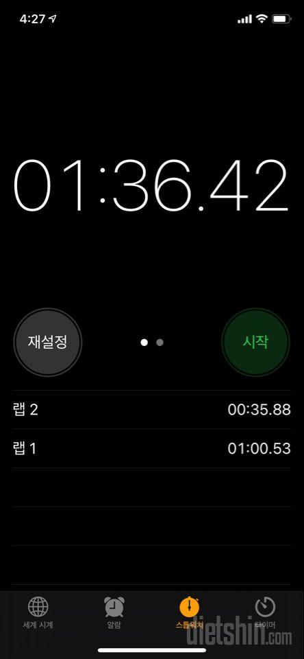 30일 플랭크 14일차 성공!