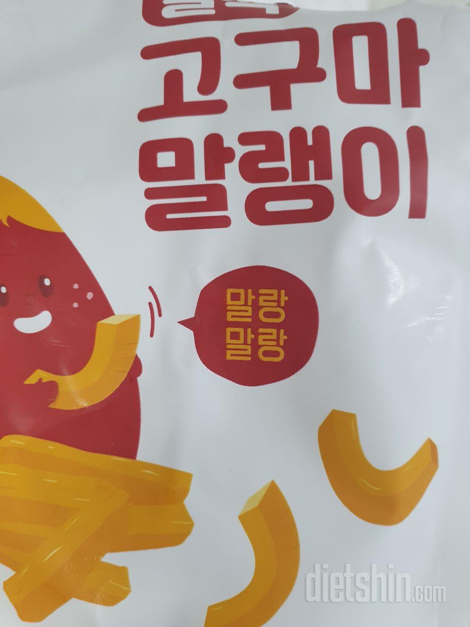 맛있어서 3번째 주문이네요