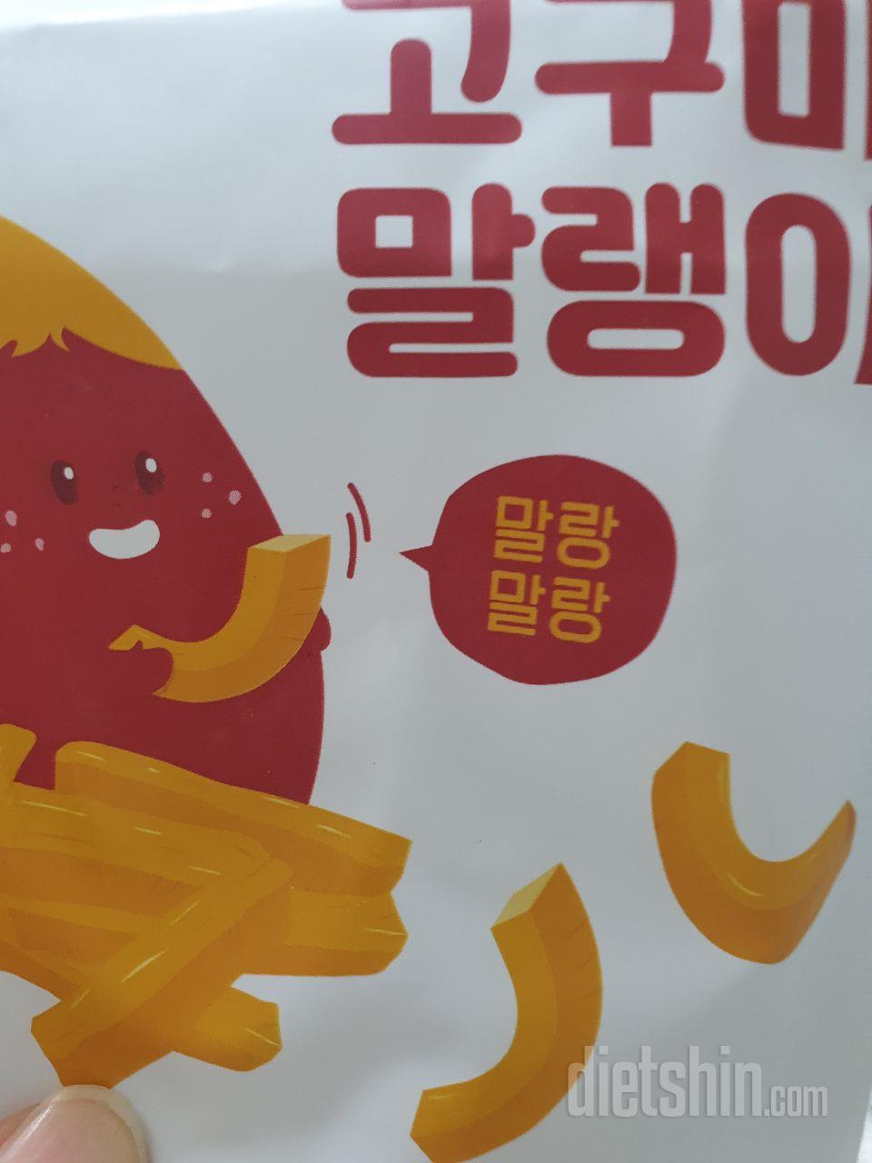 맛있어서 3번째 주문이네요