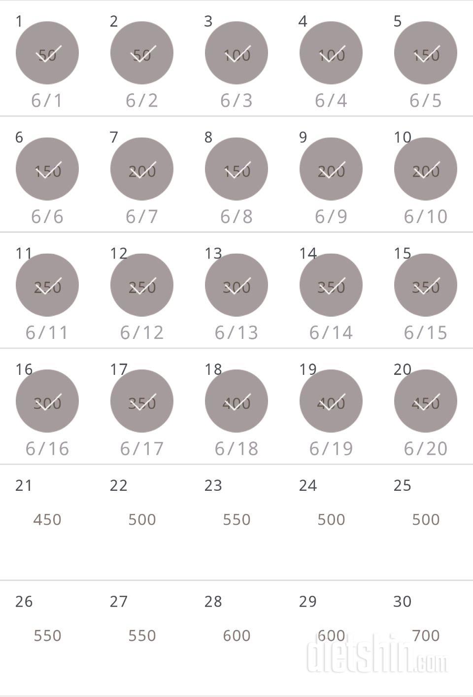 30일 점핑잭 350일차 성공!