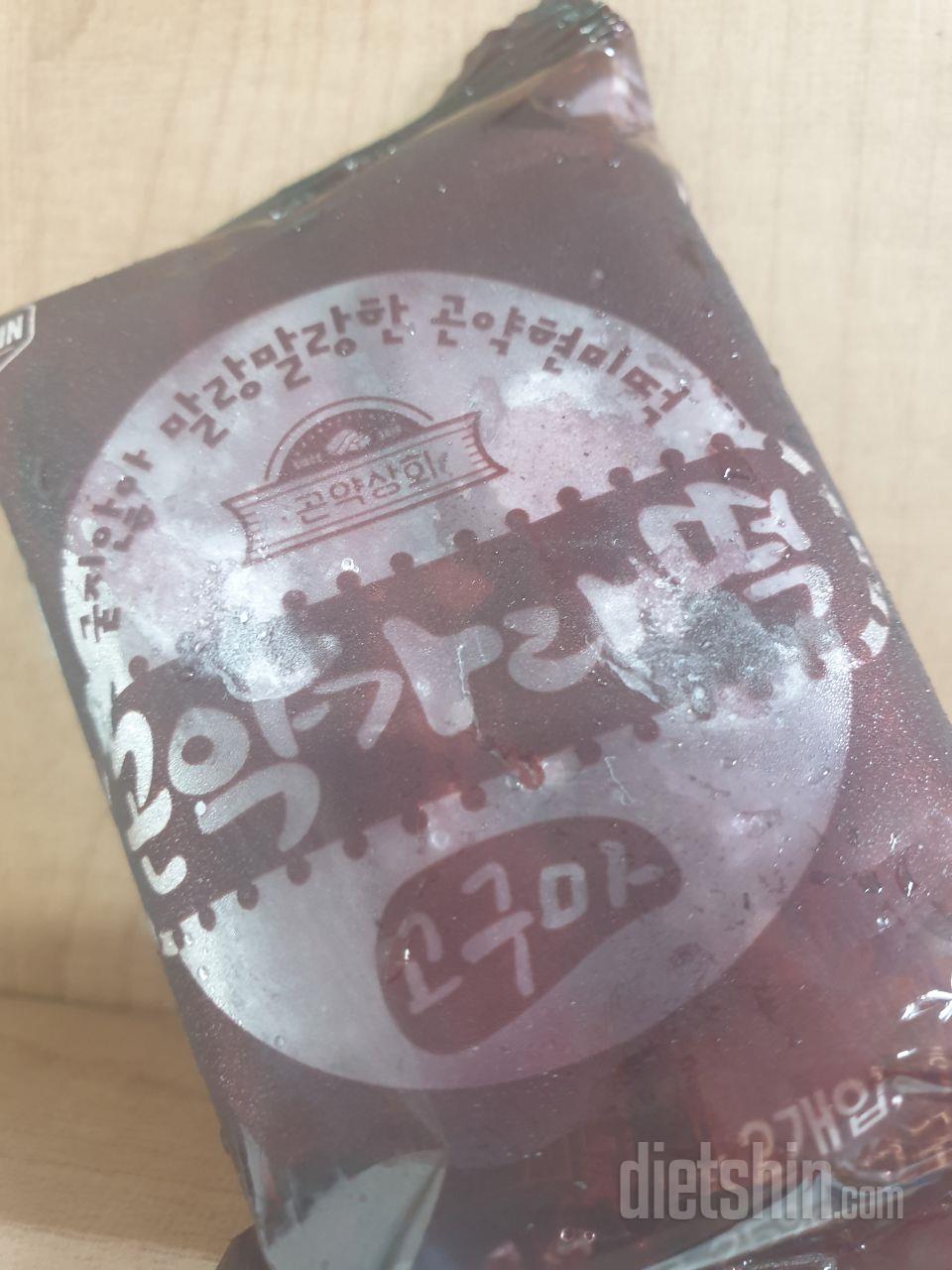 이거진짜맛있어요 ㅎㅎ