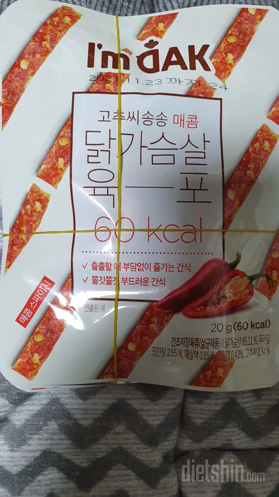 재구매입니다 밤에 먹어도 부담스럽지