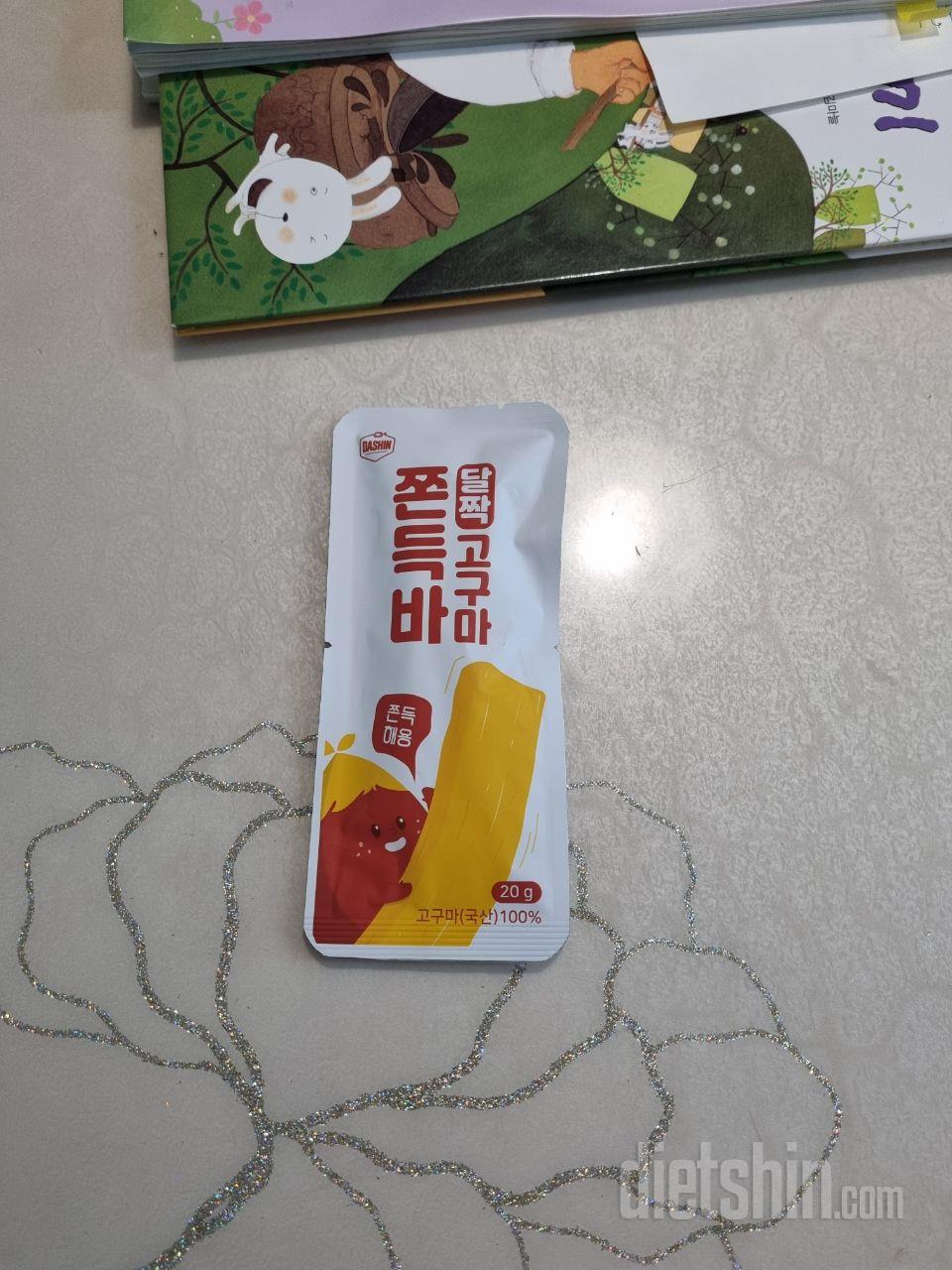 쫄깃하고 간식으로 먹기 참 편리하네요