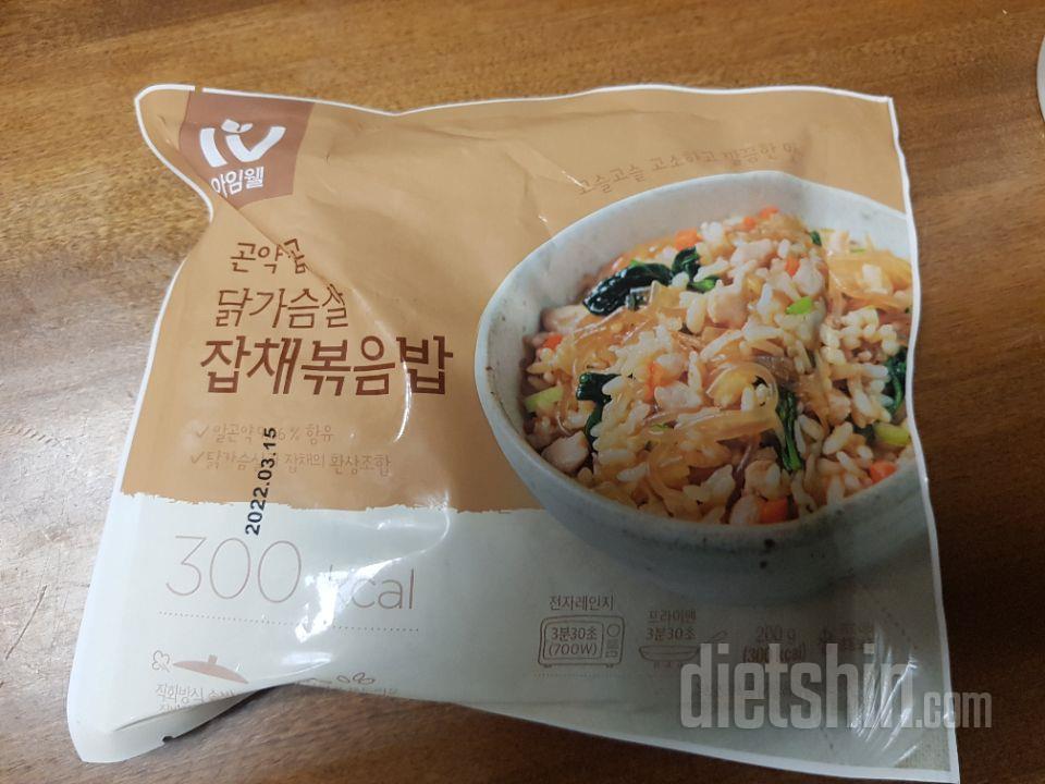 간편하고 맛도 좋아요 포만감을 위해