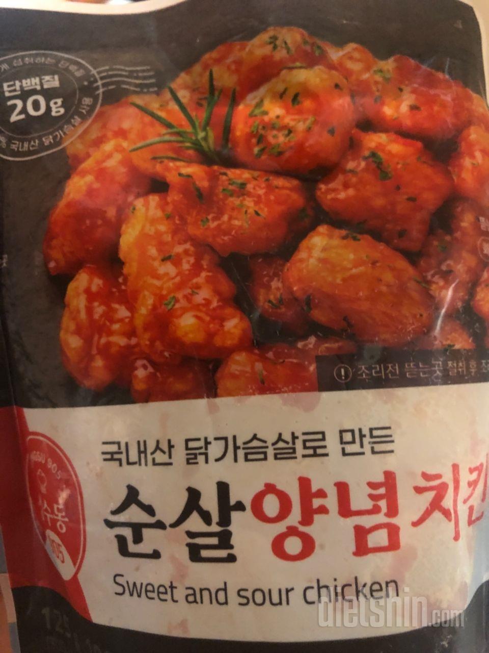 너무 맛있어서 할인하길래 또 주문했습