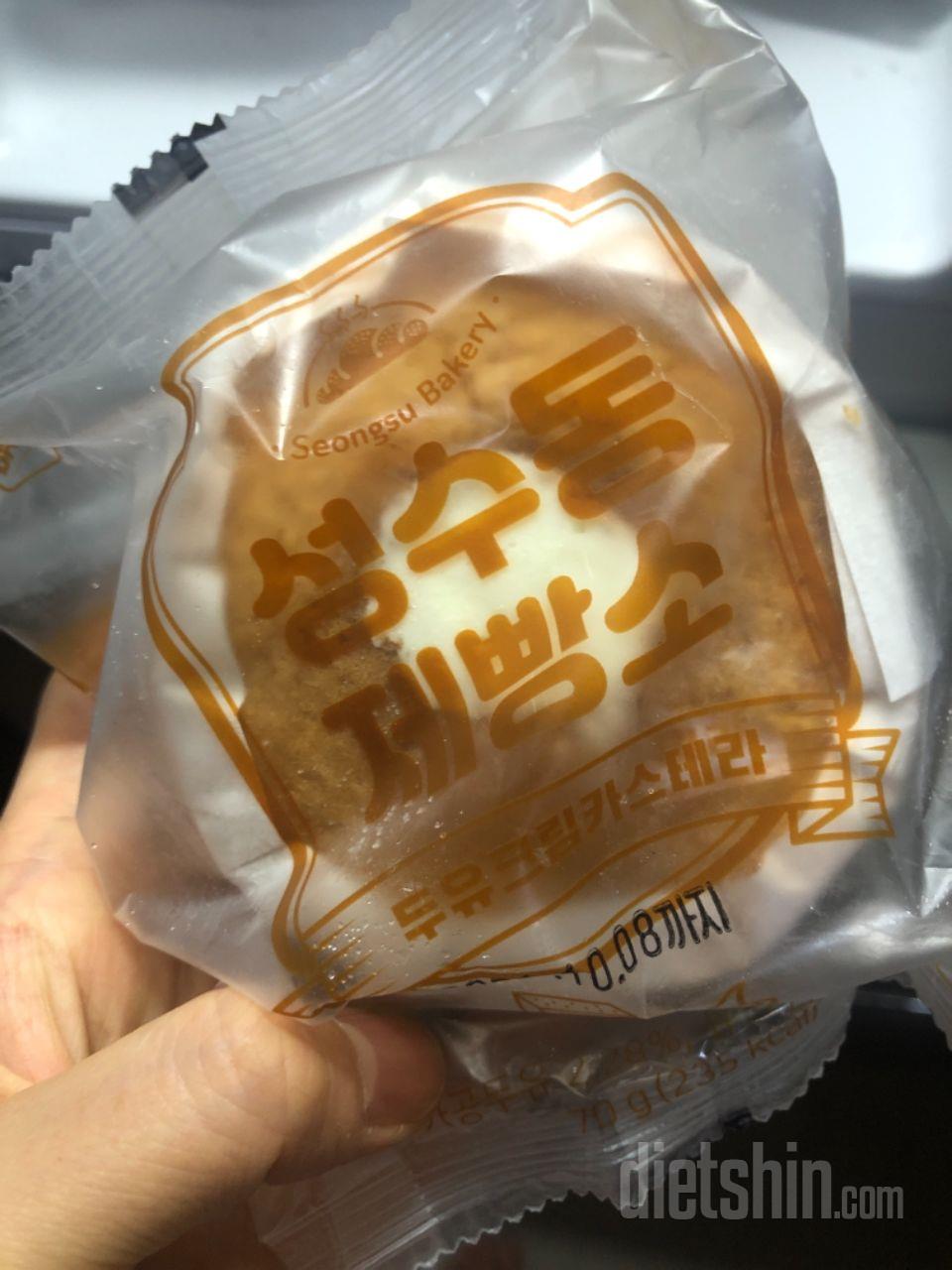 너무 맛있어요! 간식으로 칼로리가 높