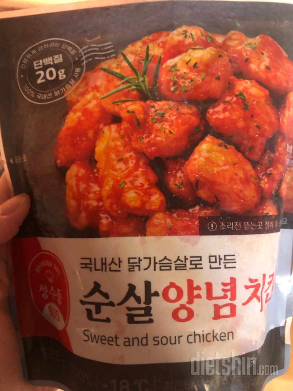 너무 맛있어요! 정말 양념치킨맛이에요