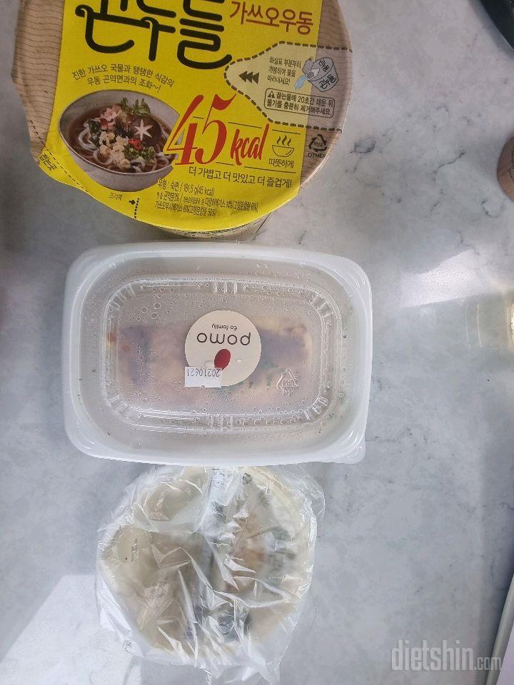 270 칼 아침