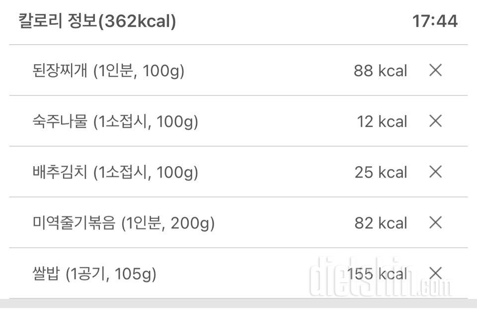 저녁요