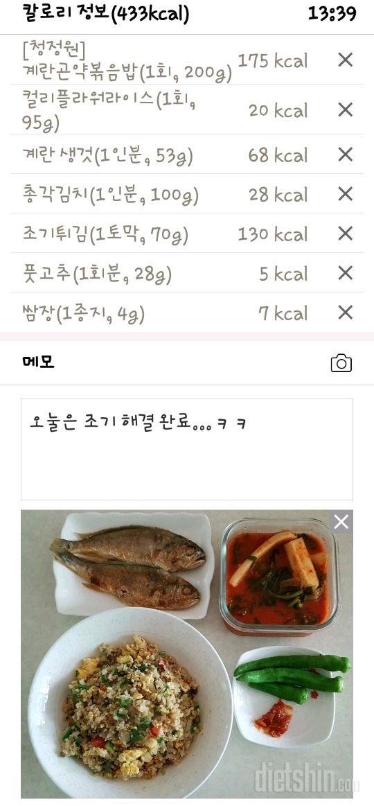 2021. 6. 22  하루 마무리..