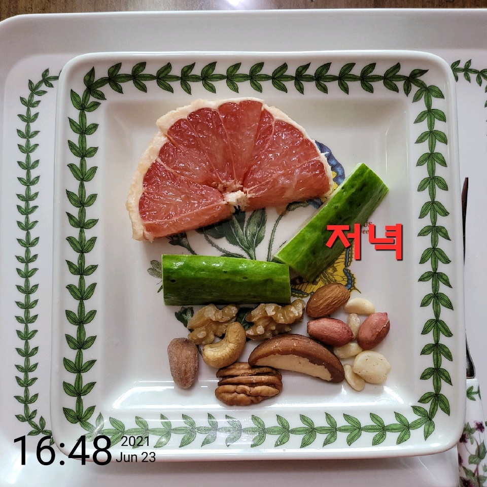 06월 23일( 저녁식사 390kcal)