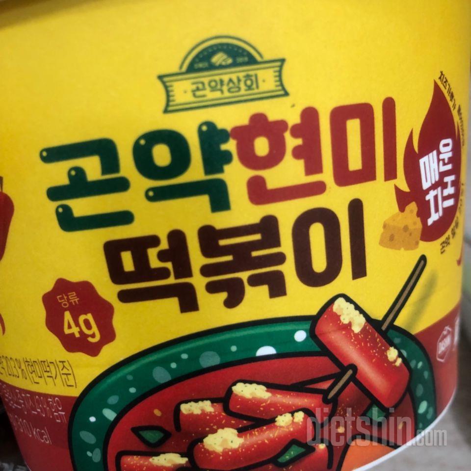 맛있어요!! 매우 만족 일반 떡뽁이랑