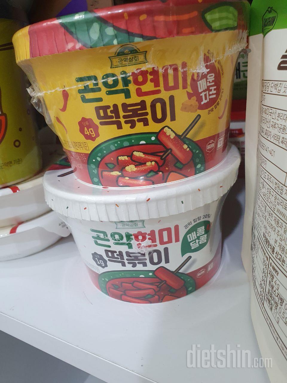 다욧할때 가장 먹고싶은 음식 
떡볶이