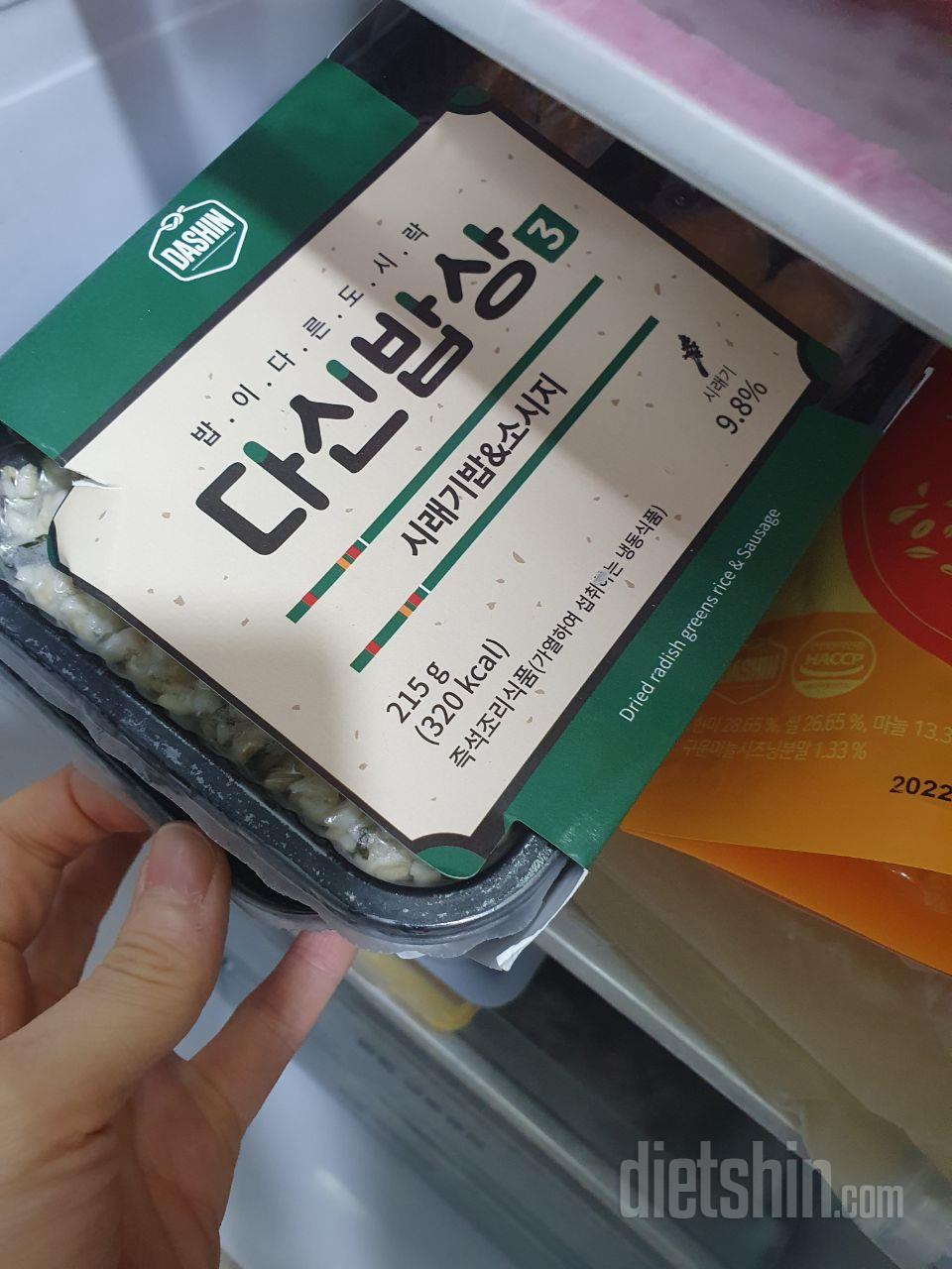 신랑 가게에서 먹으라고 사줬어요
맛있