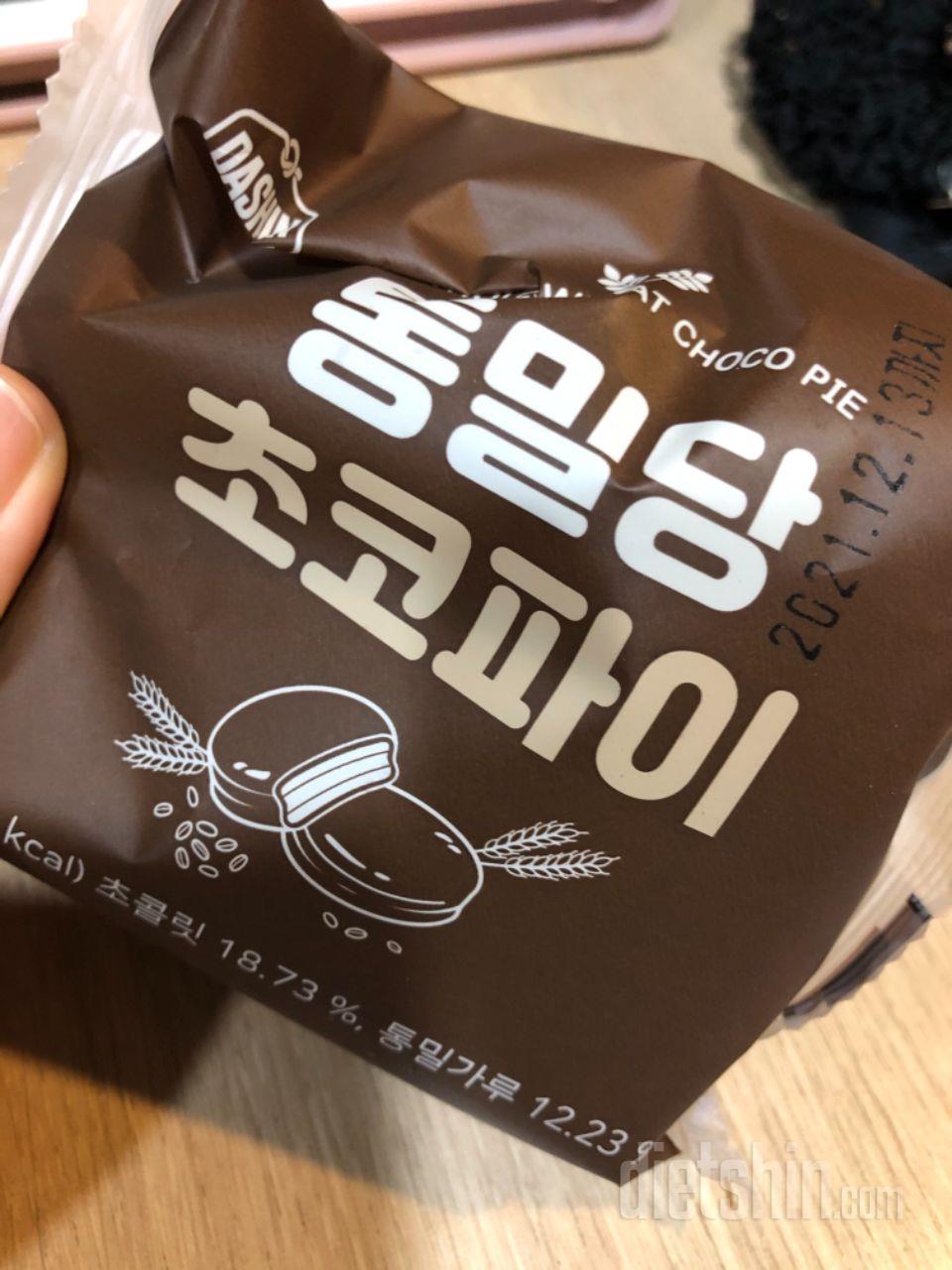 세번째구매입니다.
진짜맛있어서 다이어