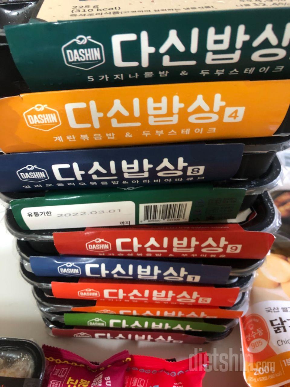 하루만에 배송이 왔지만 여름이라 그런