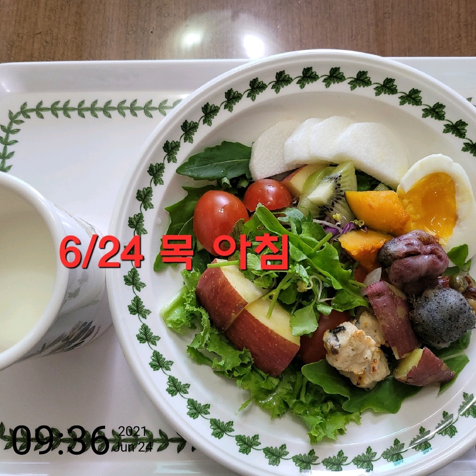 06월 24일( 아침식사 272kcal)