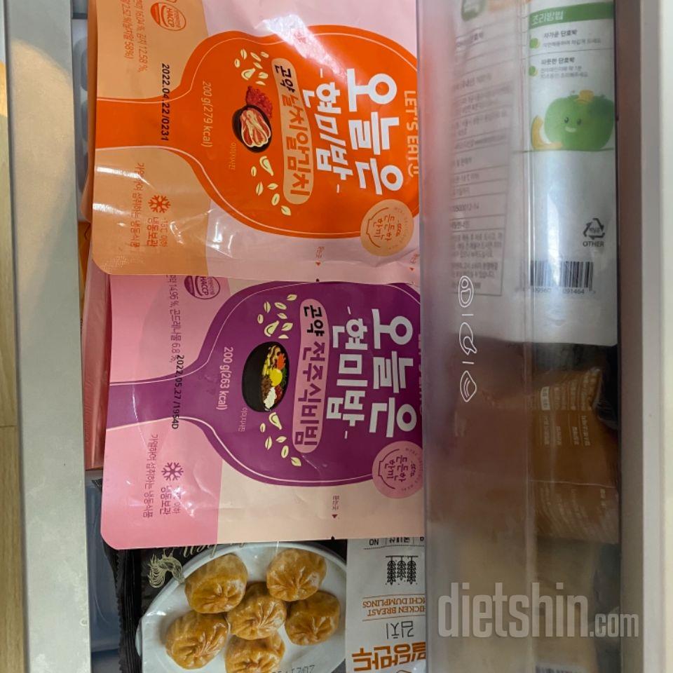 원래 맛잇게 먹었던 거라 샐러드에 넣