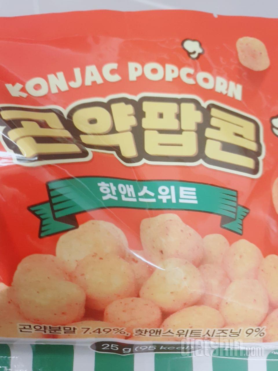 우왕ㄹㅇ 엄청맛잇어여