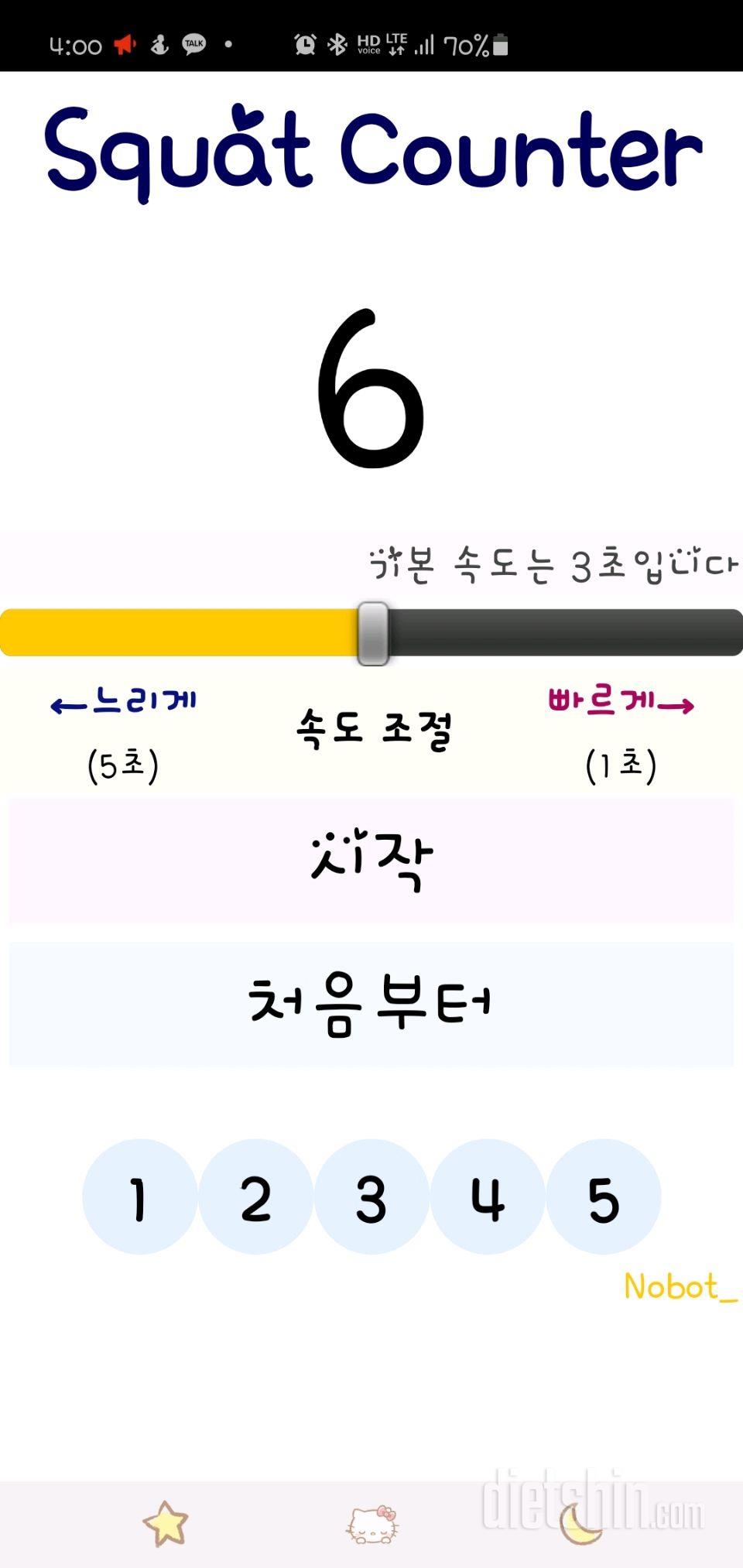 06월 24일( 운동 574kcal)